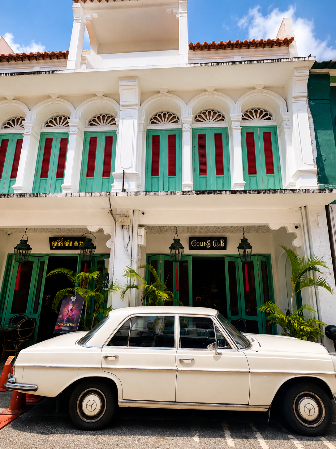 Vintage Mercedes as Part of the Restaurant Entrance - Coolies Club Phuket